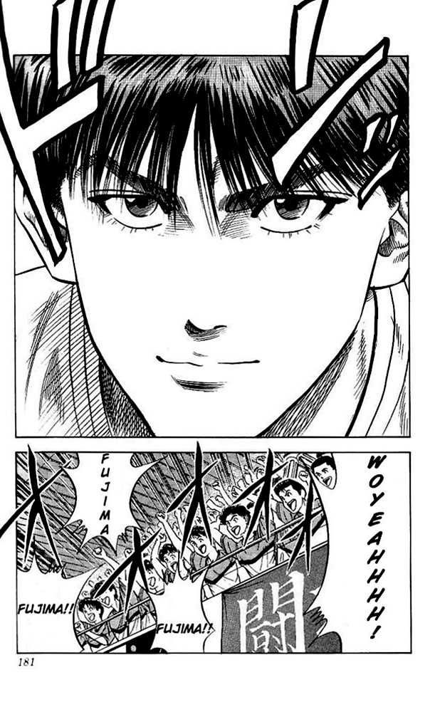 Slam Dunk Chapter 89 13